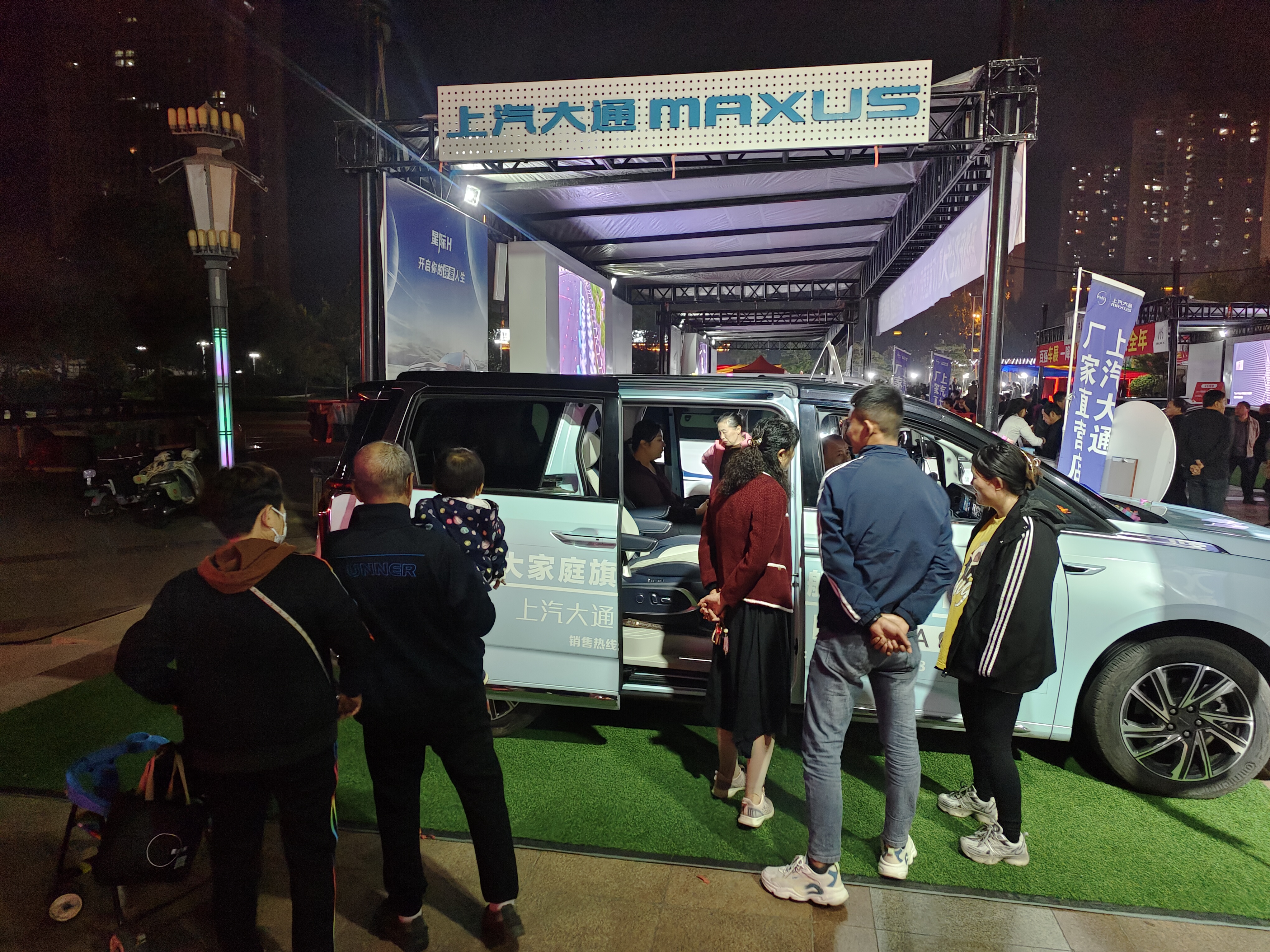 ҵMPVͨMAXUS MIFA5