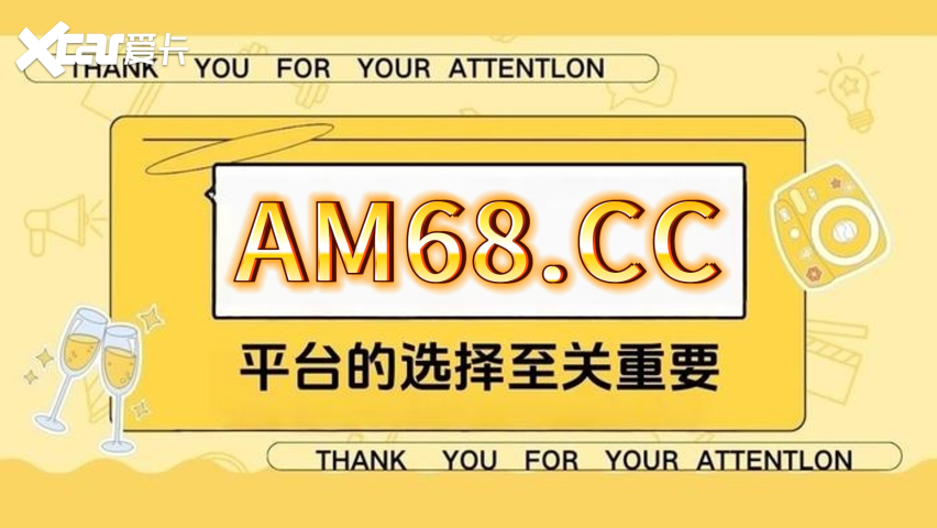 2025有话讲！大 发 最 强 精 准 回 本 导 师
