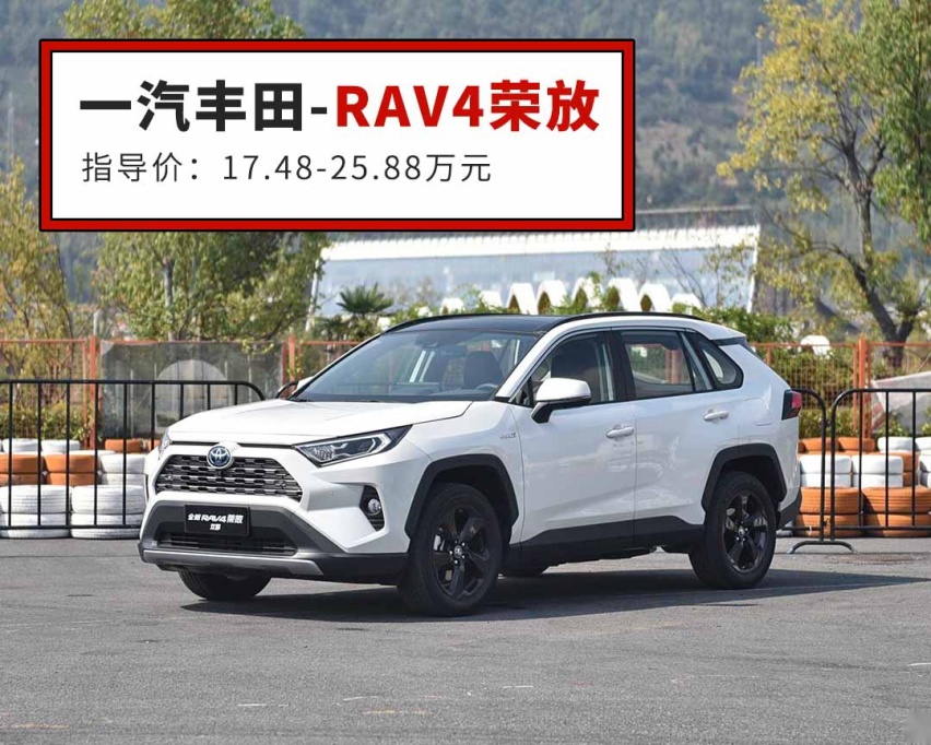 1月SUV销量榜出炉，多款车型销量暴涨，喜迎开年红！