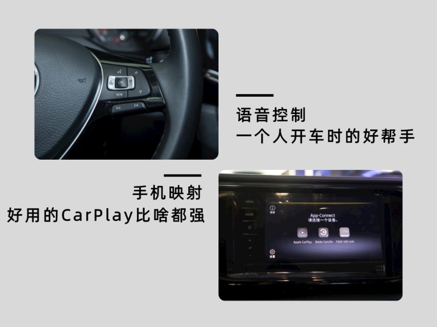 20万出头买德系SUV 探岳与途观L究竟怎么选？