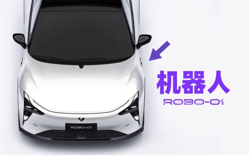 百度造车，务实还是务虚？