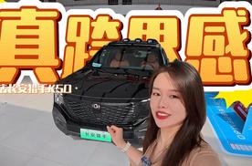 探店长安猎手K50 皮卡该有的样子