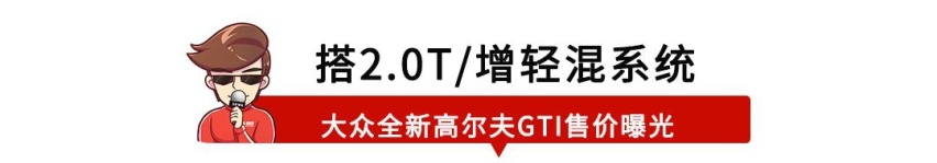 【新闻】太强了！威兰达配置曝光，标配7气囊+电动真皮座椅！