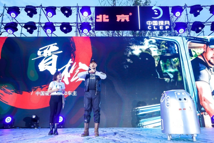 北京越野使命召唤再出发，月壤之约成越野生活的“天花板”