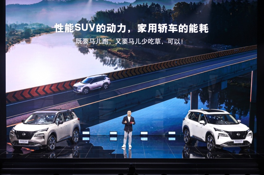 “坦诚”的价格，“真芯”的实力，超混电驱奇骏正式上市