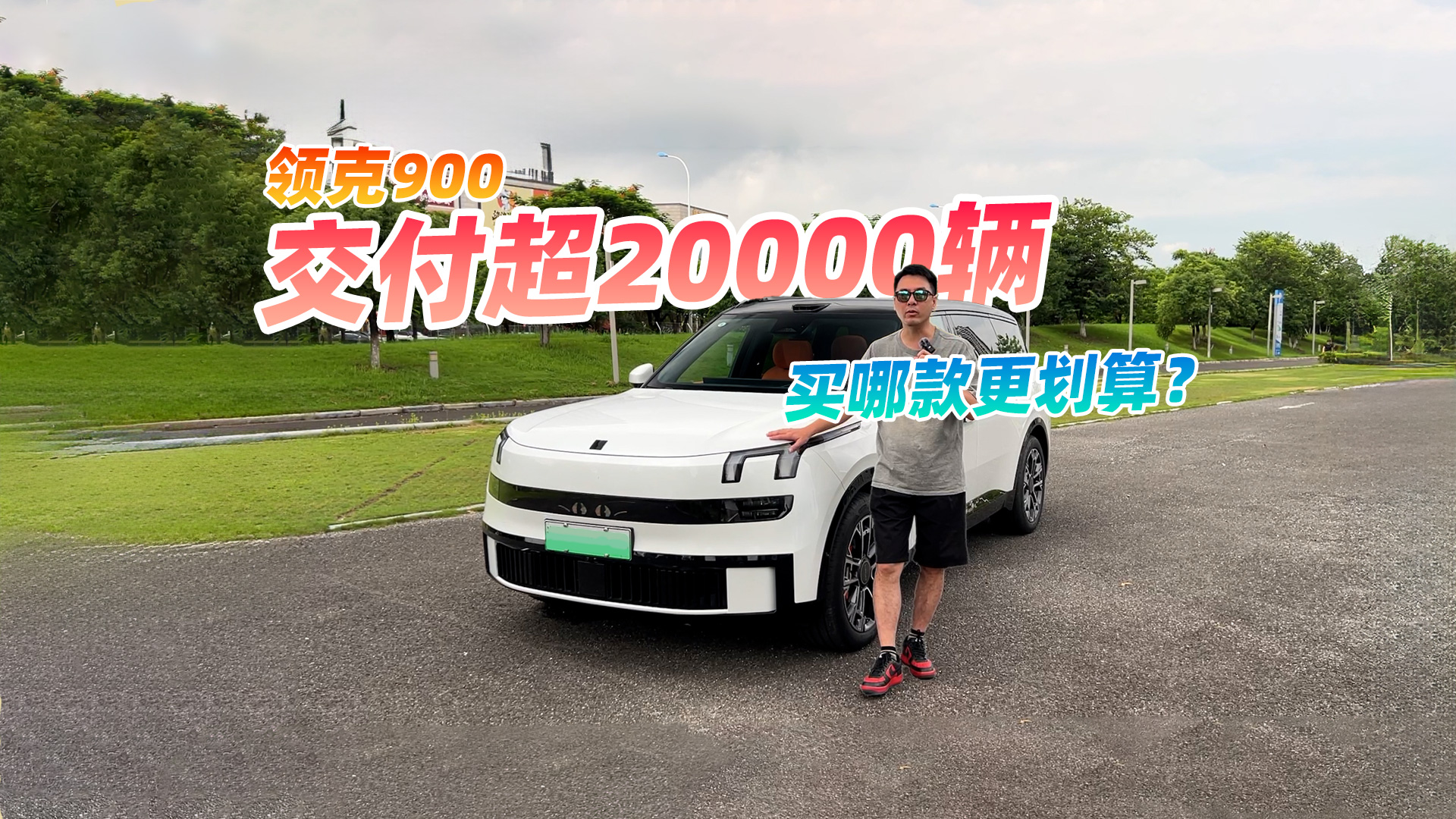 ������2�f(w��n)�v���I(l��ng)��900�����Ă�(g��)�汾���㣿�������f(shu��)���Л](m��i)�е���