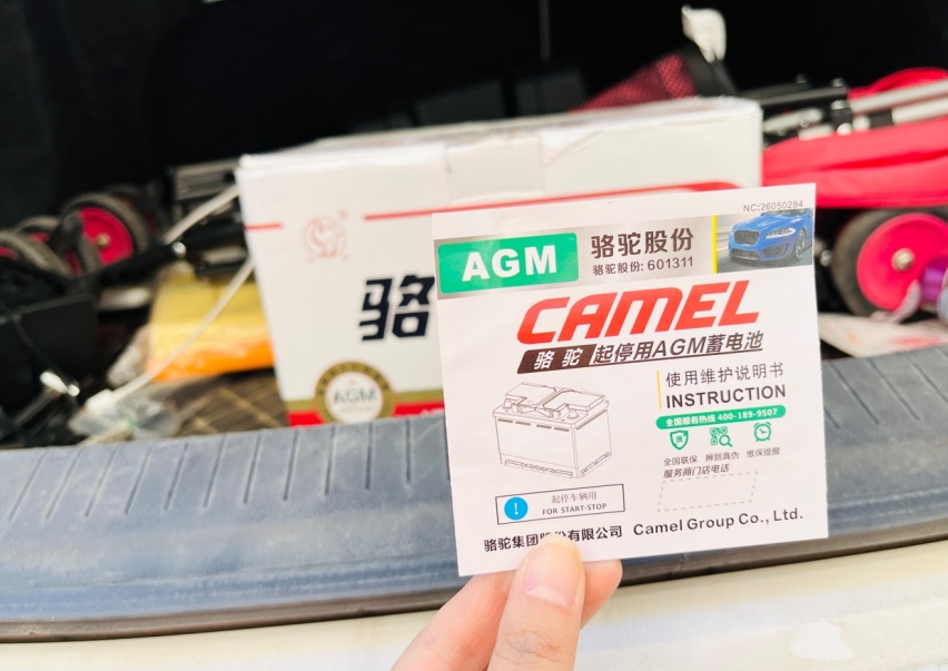 牢记这几点，你家车上的蓄电池也可以用很久