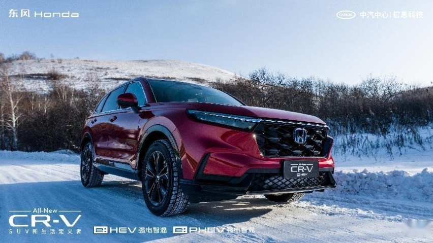 零下25℃酷寒实测，170秒极速升温，全新一代CR-V带你告别冬季焦虑