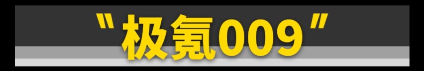 想买新车的且慢！这些好车就要上市了！