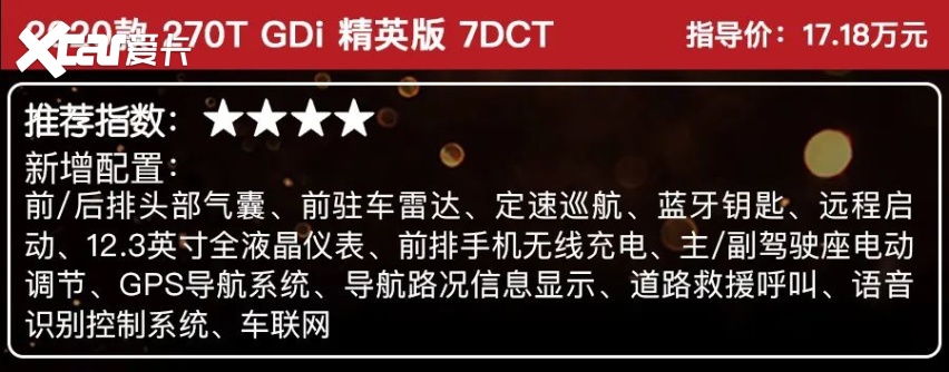 16.18万起，外观极具辨识度，内外兼修的第十代索纳塔怎么选