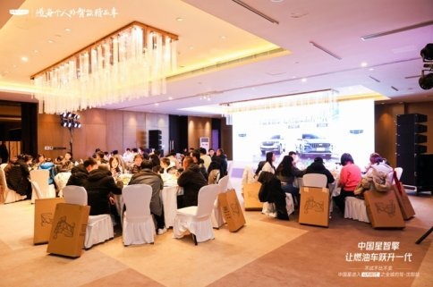 “试”后得知，吉利中国星智擎 百公里油耗仅4.2L