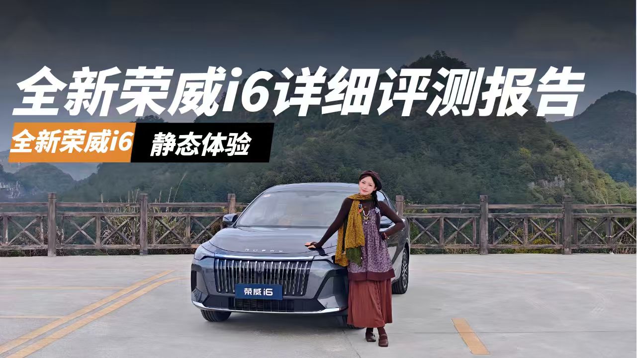 ȫ������i6��ϸ���ⱨ�棡С��㱻�⳵�õ���