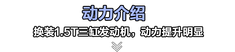 外形更运动，动力更强劲，传祺GA4 PLUS到店实拍