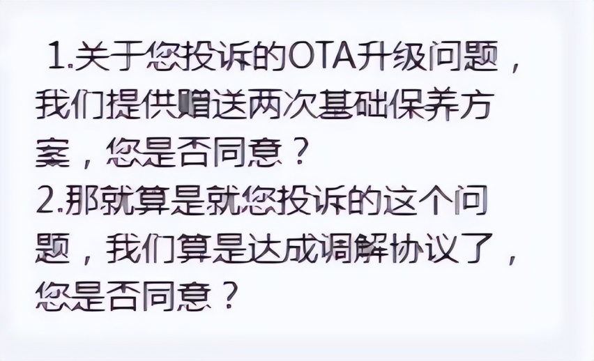 比亚迪“偷油”！DM-i车型被曝纯电模式下发动机自启