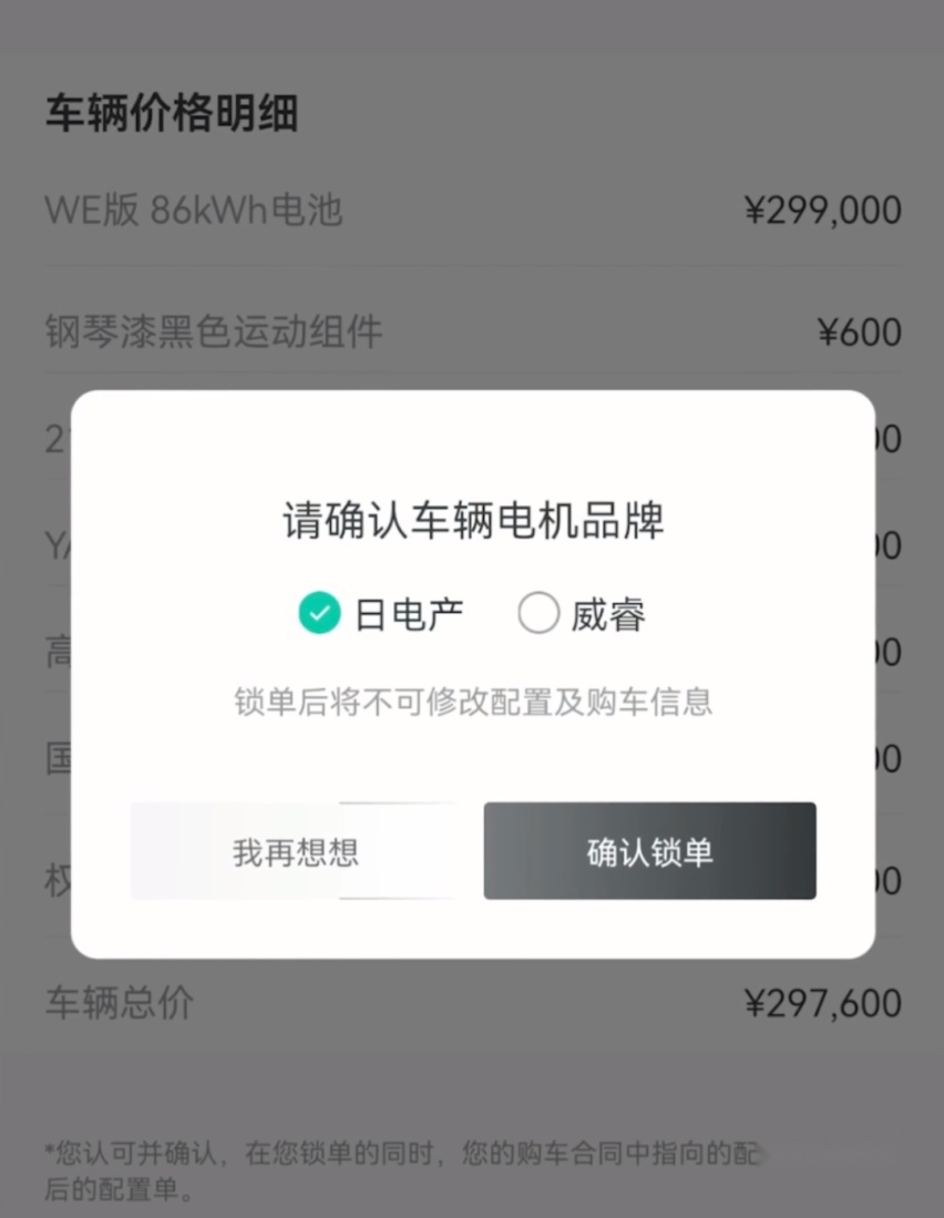 和用户交朋友，不是新势力车企的专属特权