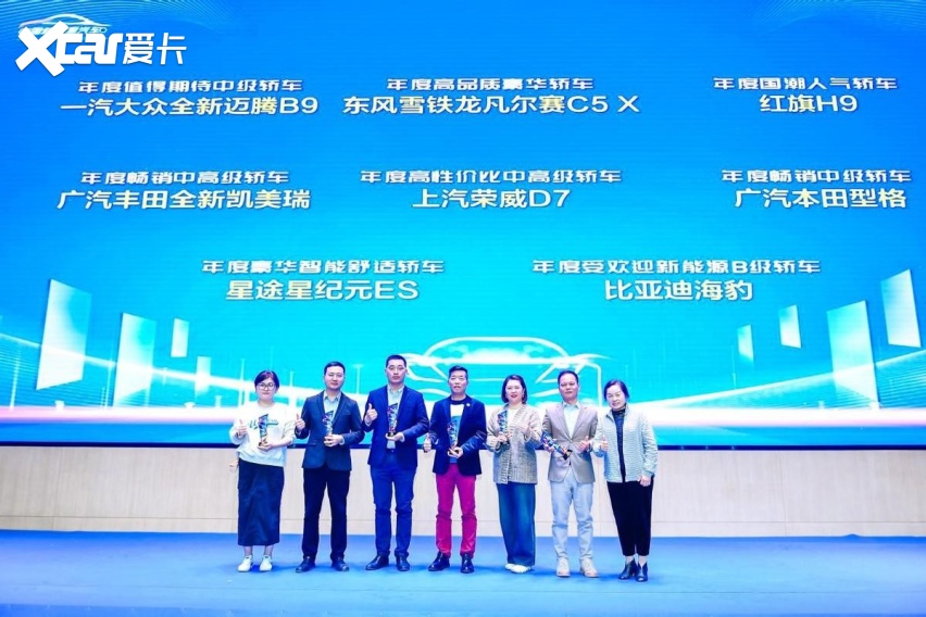 聚力先锋 势必破局——首届中国新能源先锋奖颁奖典礼圆满成功