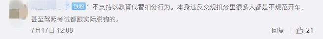 刚刚，多个重磅新政集中发布，车主都说这几项大快人心！