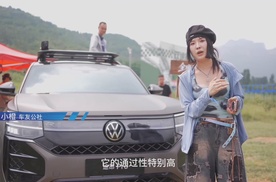 全境大七座SUV途昂Pro动力、舒享全面进阶 ，硬实力看得到 ！听听媒体大咖怎么说