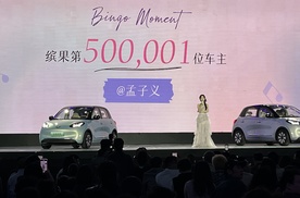 限时5.38万起，2025款五菱缤果上市，孟子义成为第500001位车主