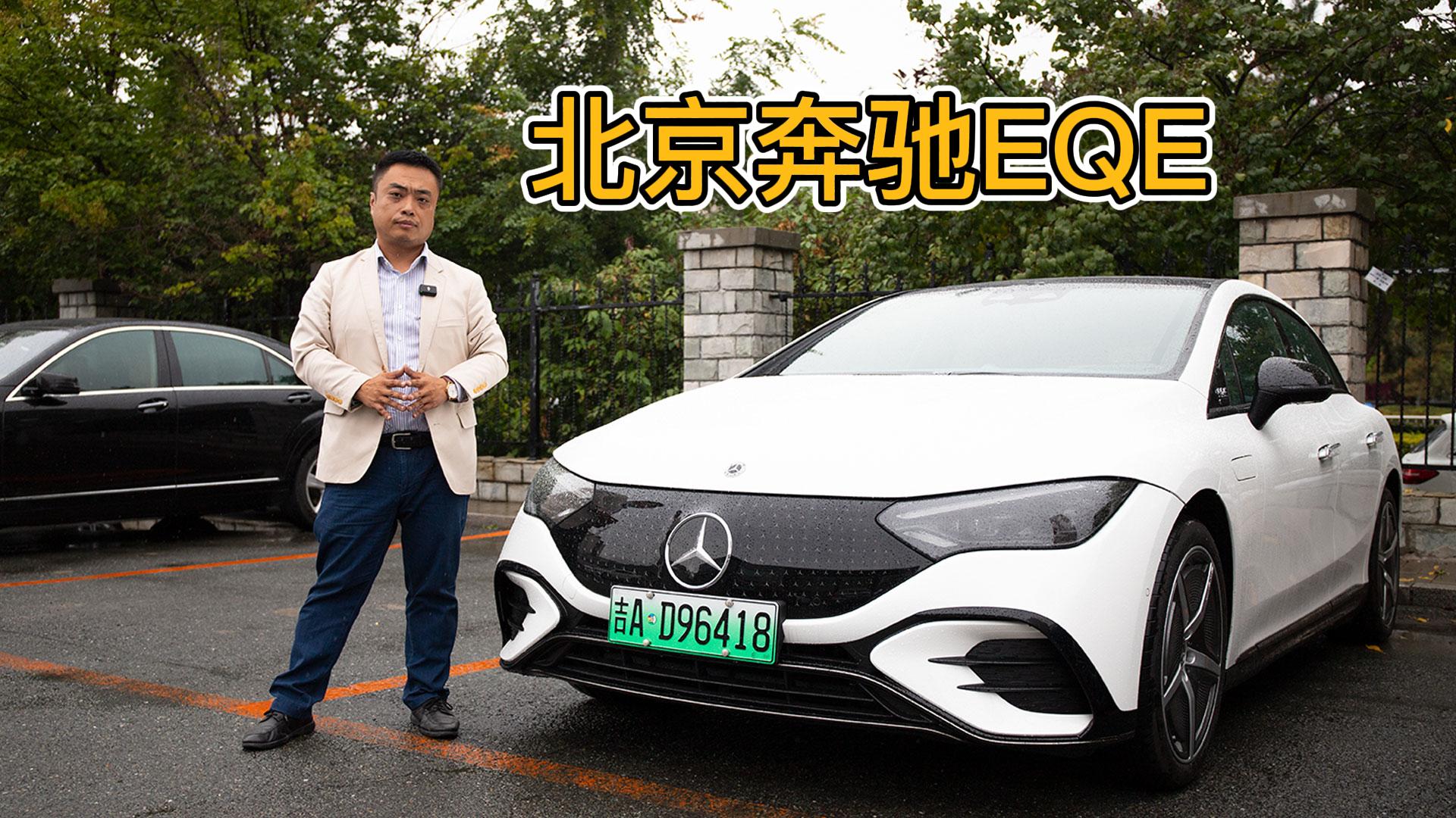 ĺA늄܇߀ÿ硱Ʒԇ{YEQE