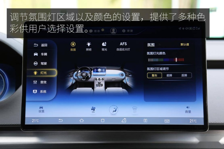 内在与外在的革新进化 腾势 X PHEV 运动版试驾体验