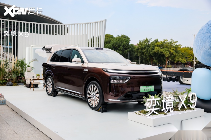 硬核破局中国跨越，奕境X9用全维度安全9做保障