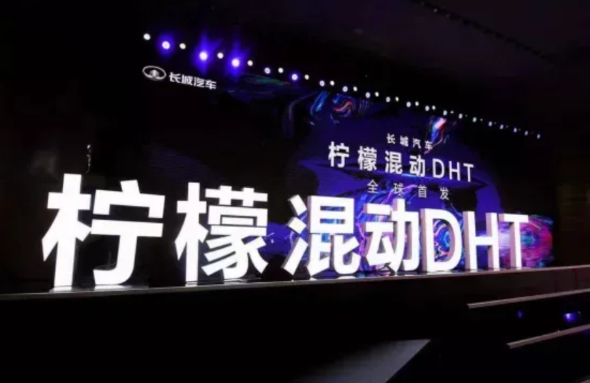 比亚迪、长安、长城等皆出混动平台，自主赶超日系混动不是梦？
