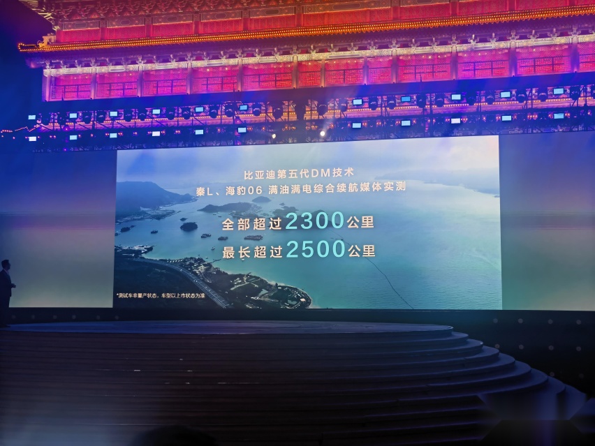 秦L DM-i售价9.98万起，是什么水平？动了谁的奶酪？
