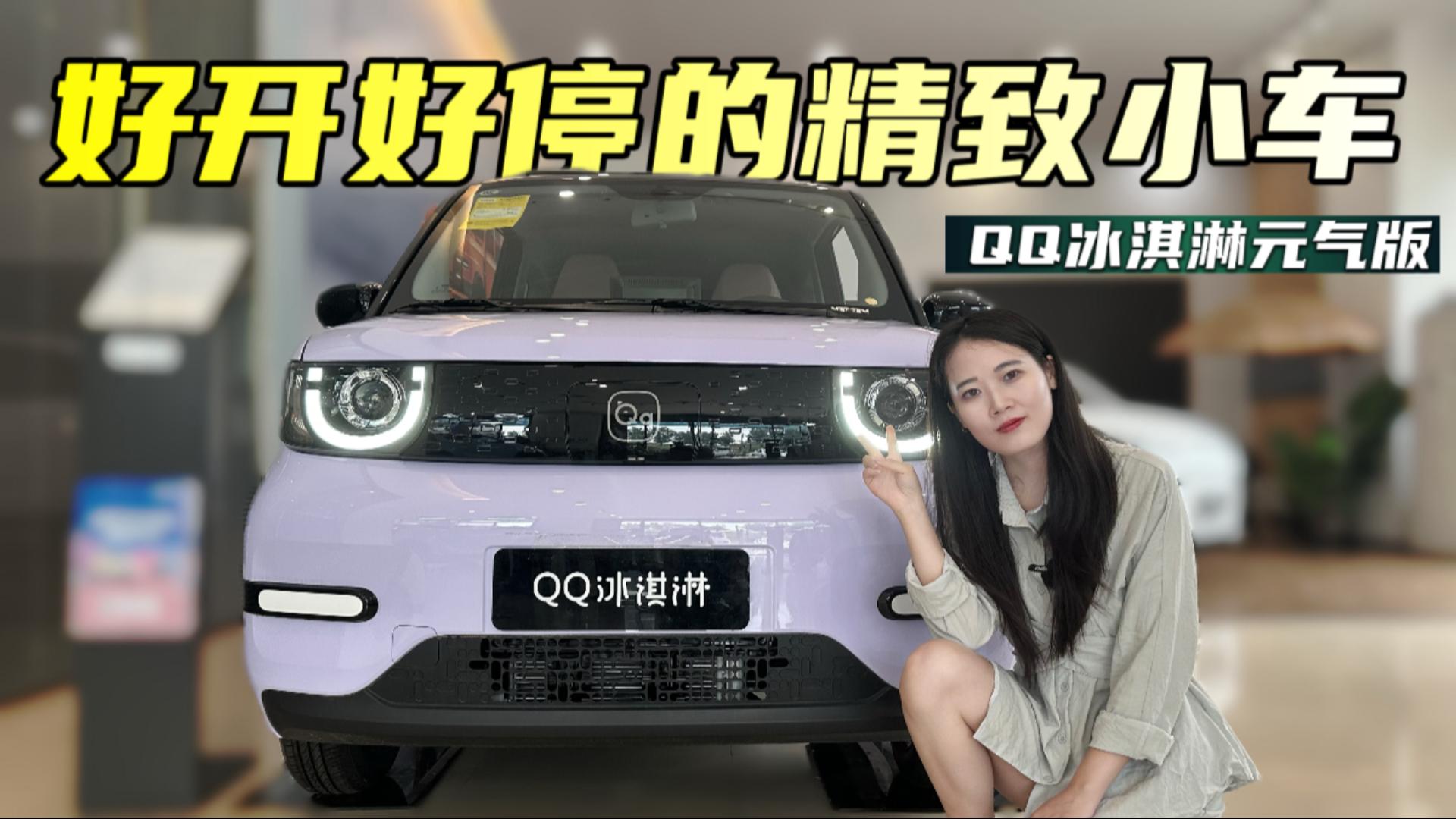 QQԪ?d)棺p˵ĳСӡ_(ki)ͣʡX(qin)