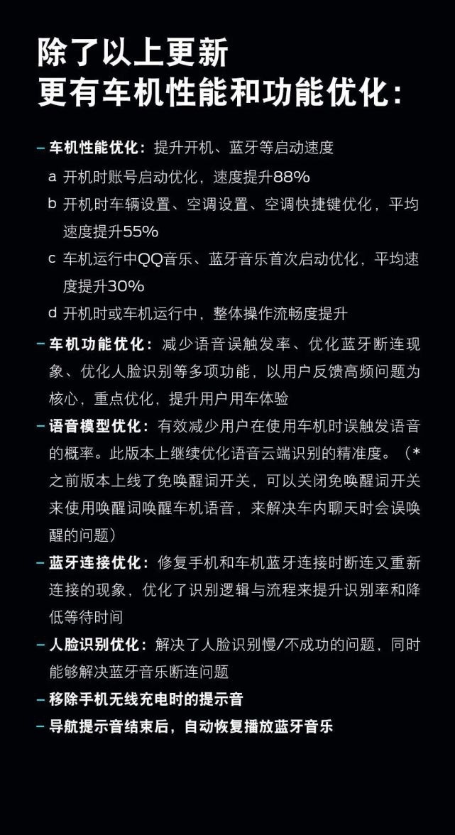 小鹏P5借OTA实现城市领航辅助，10大品牌近20款车型一键换新车