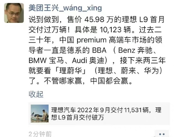 特斯拉降价救市？小鹏降价都不行？理想投入百亿研发？