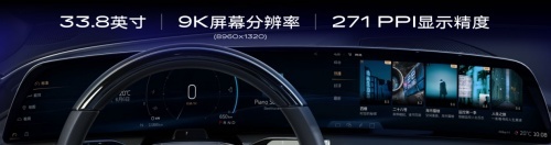 超强动力,超长续航!凯迪拉克LYRIQ带来越级品质,33寸大屏太香!