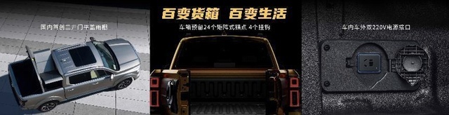 山海炮性能版硬核亮相成都车展 23款黑弹焕新上市 售价25.88万元