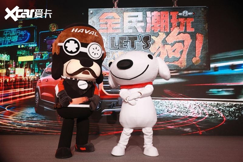 和大咖们一起Talk show 聊聊2020年 属于哈弗大狗