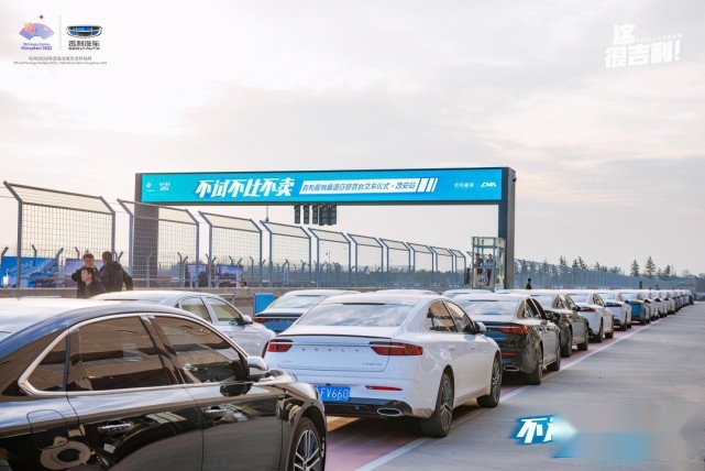 无畏对比 赛道体验中国家轿颠覆者--吉利星瑞