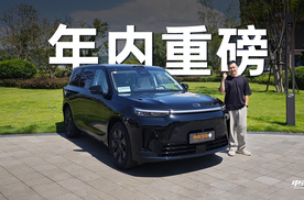 首搭华为ADS 4.0+宁德时代，传祺向往S9城区NCA表现如何？