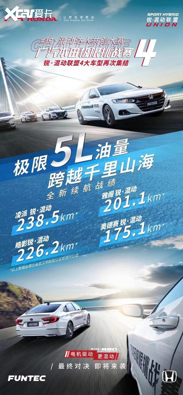魅力、实力双加持，看皓影如何赢得40万+车主的心
