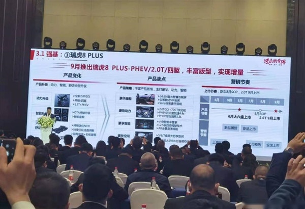 2021款全新瑞虎8PLUS，将推大6座，更有2.0TPHE