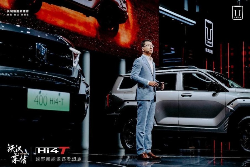28.5万元起，坦克400 Hi4-T开启预售