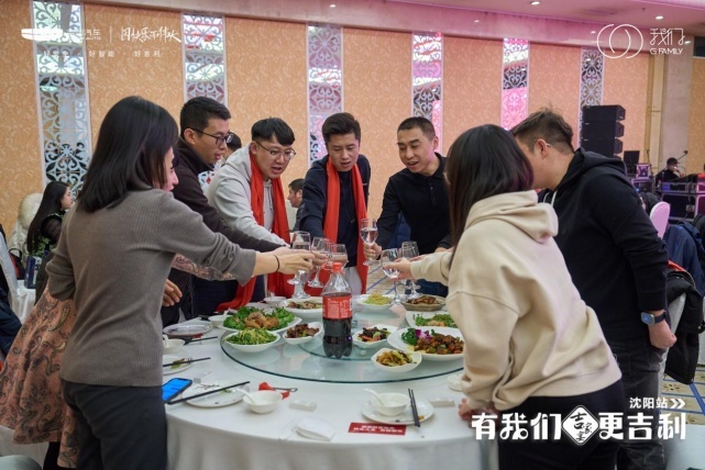 有我们更吉利 2023年吉家宴-沈阳站圆满落幕