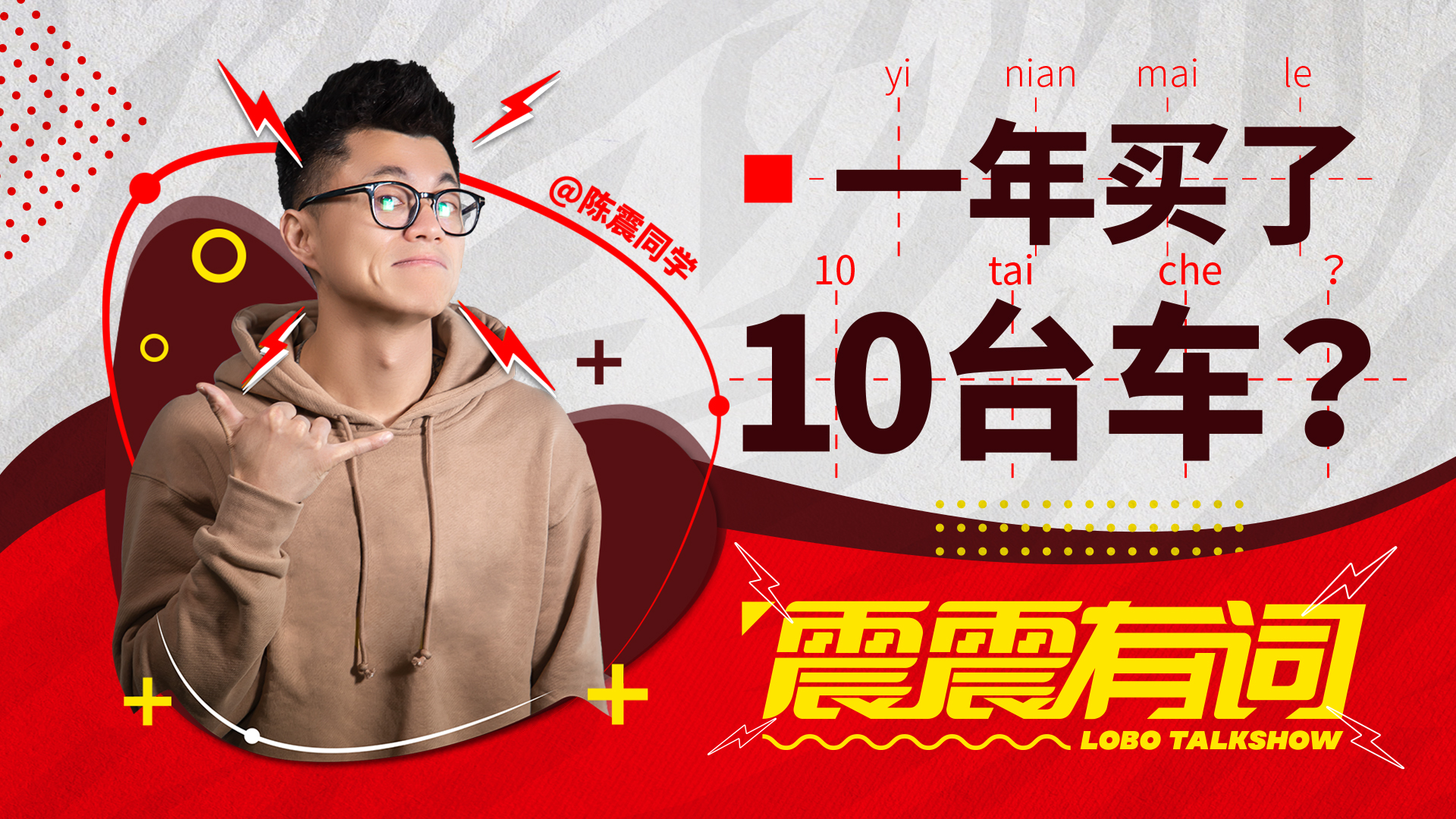 һ���I��10�_܇���װ��f�������� |�������~