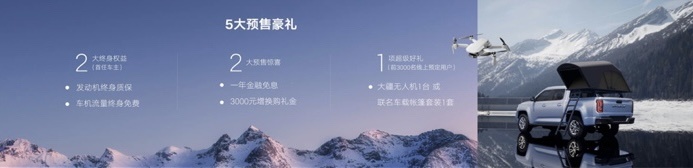 比盲订低近2万！江铃大道预售价11.38万-17.48万