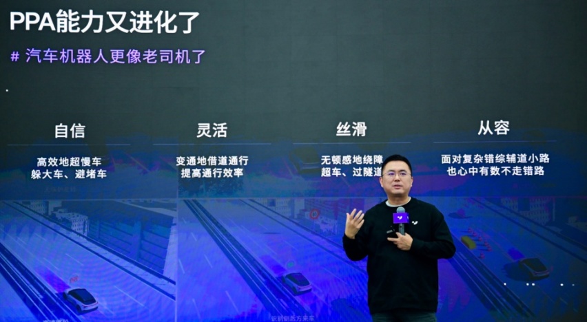 文心一言大模型4.0升级上车，极越01迎首次大版本OTA