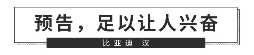 2.9s破百+2L油耗，这款新车强到离谱！