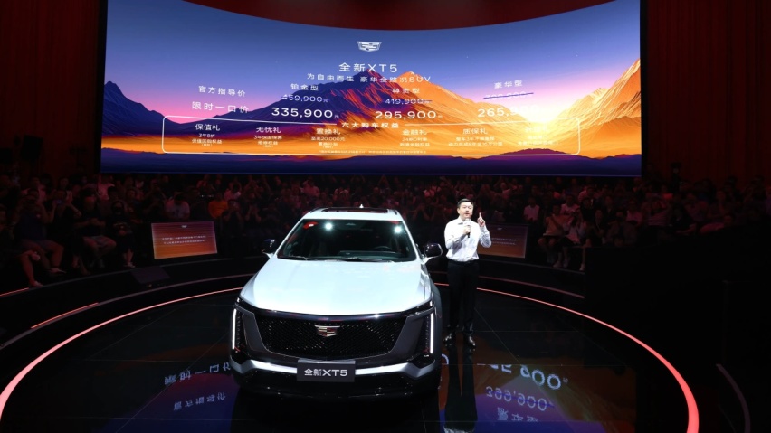 凯迪拉克XT6进入上市倒计时 起步价有望杀入30万？