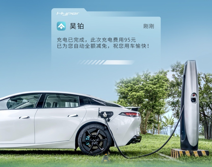 坐拥百万充电桩，终身免费充电？这个品牌也太卷了吧！