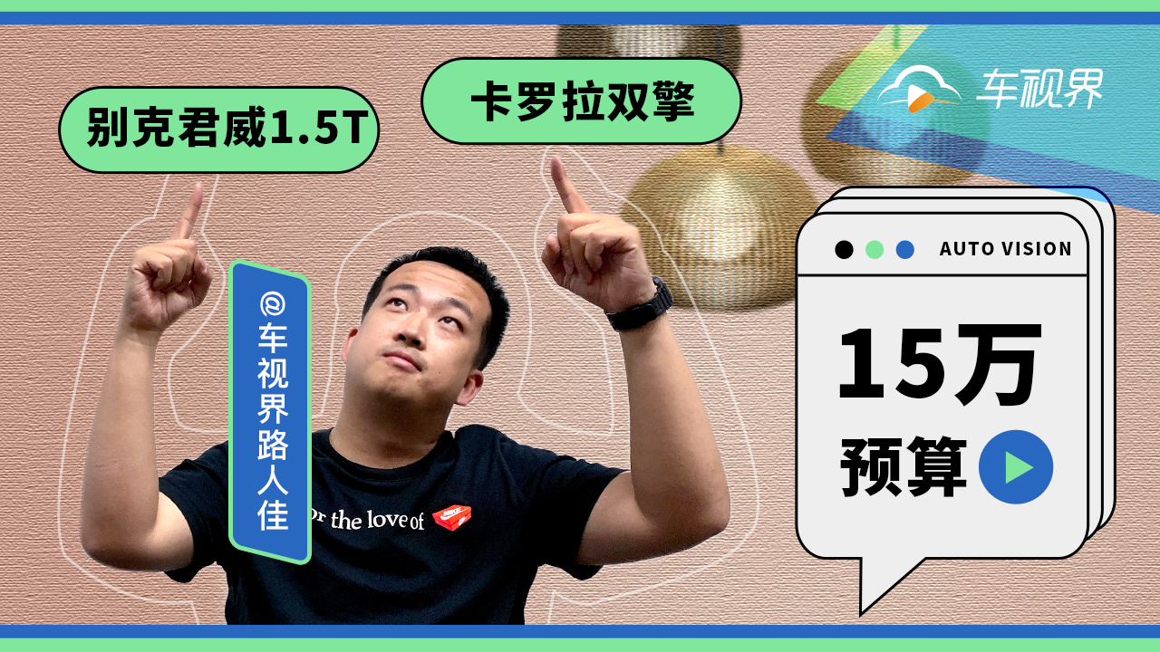 15fIu^߀Pβe˾1.5TͿ_pôx