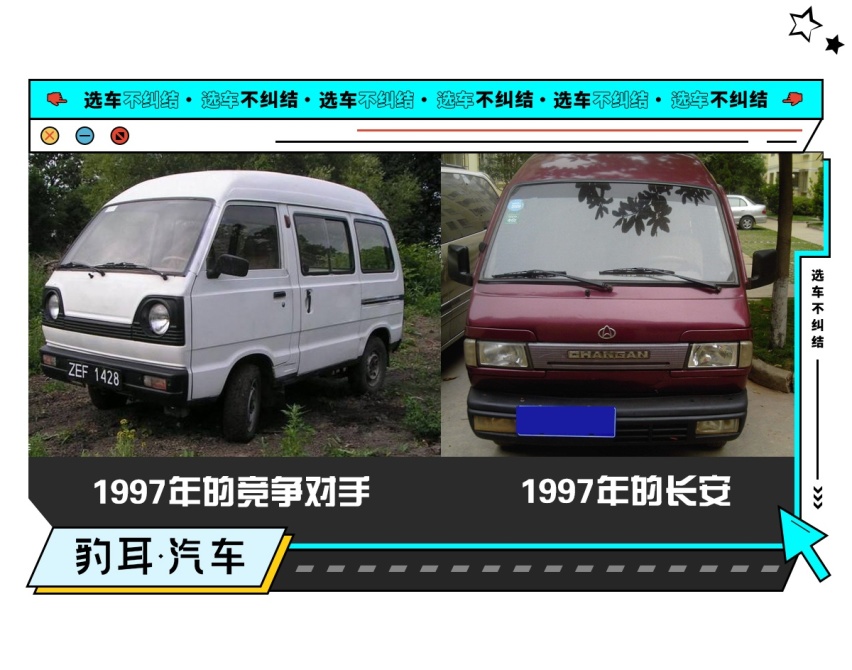 长安UNI-T对比荣威RX5 PLUS 网友：中国车不只会山