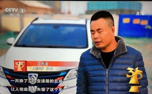 上汽的变速箱，为啥被点名批评的只有宝骏？