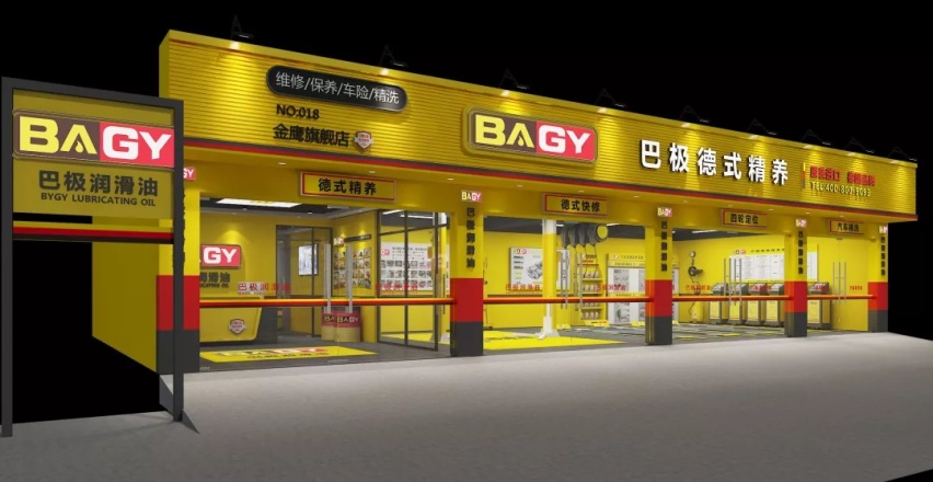 源自德国品质，专注大马力赛车润滑，BAGY(巴极)抢摊中国市场